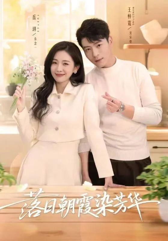 志愿军：存亡之战