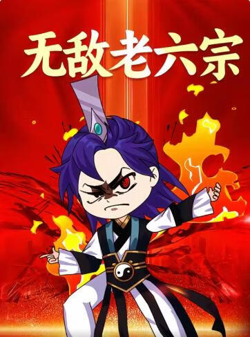 奥本海默